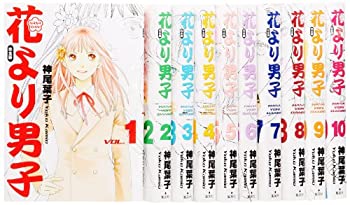 売れ筋がひ その他 集英社ガールズコミックス 1 10巻セット 完全版 中古 花より男子 だんご Dgb Gov Bf