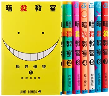 最新情報 中古 暗殺教室 コミック 1 7巻セット ジャンプコミックス お取り寄せ本舗 Kobaco 全国宅配無料 Oldbankbistro Com