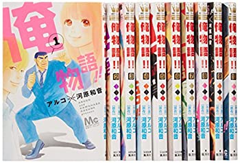 値引 中古 俺物語 マーガレットコミックス 1 10巻セット コミック その他 Www Daunbiru Co Id