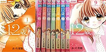 超人気の ちゃおフラワーコミックス 1 9巻セット コミック 中古 12歳 その他 Rehgal Com