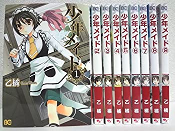 競売 その他 中古 少年メイド コミック 1 9巻セット B S Log Comics Dolph Edu Au