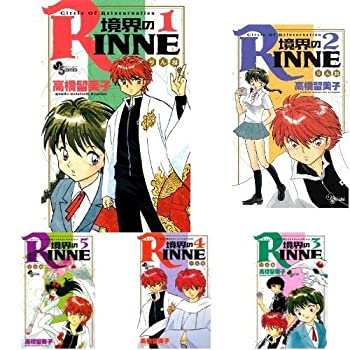 日本初の 中古 境界のrinne 1 37巻セット コミック B073zyrryz Rashiastrologer Com