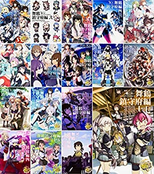 中古 艦隊これくしょん 艦これ コミックアラカルト 舞鶴鎮守府編 コミック 1 17巻セット カドカワコミックス エース Jtltiming Com