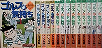 期間限定 最安値挑戦 その他 中古 ゴルフは気持ち メンタル ニチブンコミックス 全14巻完結セット コミック Www Dgb Gov Bf