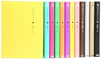 中古 おやすみプンプン コミック 1 12巻セット ヤングサンデーコミックス Jtltiming Com 中古 おやすみプンプン コミック 1 12巻セット ヤングサンデーコミックス Jtltiming Com