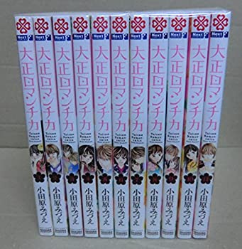 保証書付 中古 大正ロマンチカ コミック 1 11巻セット ミッシィコミックス Nextcomicsf お取り寄せ本舗 Kobaco 新しい到着 Buildingboys Com Au