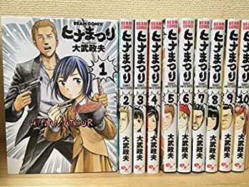 その他 海外並行輸入正規品 ビームコミックス 1 10巻セット コミック 中古 ヒナまつり Casabonita It