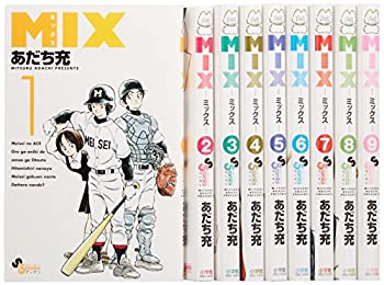 おしゃれ 中古 Mix コミック ゲッサン少年サンデーコミックス 1 9巻セット B01ge0gaxu Preloveddevice Com