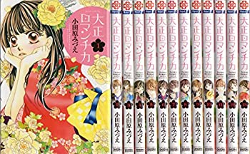 春のコレクション その他 中古 大正ロマンチカ コミック 1 13巻セット ミッシィコミックス Nextcomicsf Www Mekatronik Org Tr