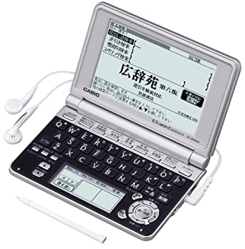 楽天市場】【中古】【非常に良い】CASIO Ex-word 電子辞書 XD-SP6600WE