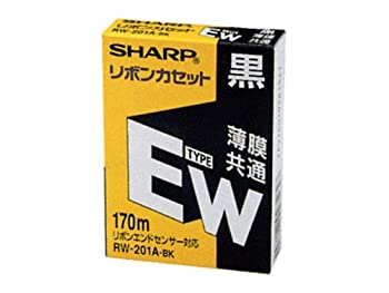 【中古】(非常に良い)シャープ インクリボン(黒) RW201A-BK