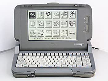 【中古】(人並み外れたに好いたらしい)NEC ワープロ 文豪 ミニ5UH (PWP5UH)