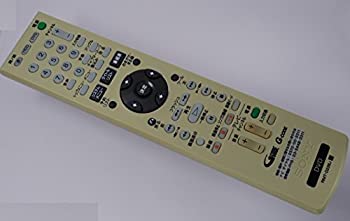 【中古】SONY 純正DVDレコーダー“スゴ録”用リモコン RMT-D228J|お取り寄せ本舗 KOBACO
