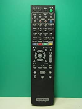 【中古】(非常に良い)SONY オーディオリモコン RM-D50HD|お取り寄せ本舗 KOBACO
