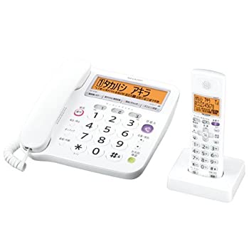 【中古】シャープ デジタルコードレス電話機 子機1台付き 1.9GHz DECT準拠方式 JD-V36CL|お取り寄せ本舗 KOBACO