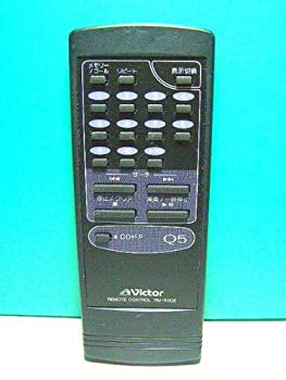 【中古】(非常に良い)ビクター オーディオリモコン RM-RXQ5|お取り寄せ本舗 KOBACO