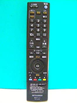 【中古】三菱 液晶テレビリモコン RL14104|お取り寄せ本舗 KOBACO