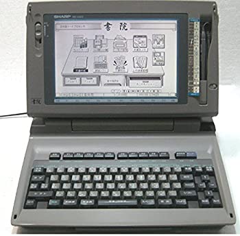 楽天市場】【中古】 シャープ ワープロ 書院 SHARP WD-Y550 : ベアホームズ