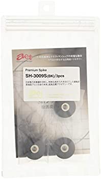 【中古】(非常に良い)AET スパイクインシュレーター ブラック 3個 SH3009S-BK3