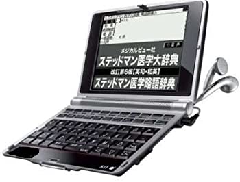 【中古】セイコーインスツル IC DICTIONARY SL790A（SR-A10000/大学生協販売版 医学モデル ステッドマン医学大辞典改訂第6版 医学書院 医学大辞典 音声｜お取り寄せ本舗 KOBACO