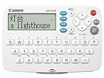 【中古】(未使用・未開封品)Canon 電子辞書 WORDTANK IDP-610E 簡単シンプル英語モデル 全3コンテンツ 旺文社監修「英和辞典・和英辞典・英会話辞典」収録 電卓機能付
