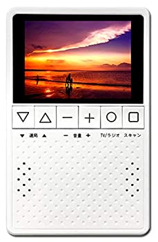 楽天市場】【中古】【カイホウジャパン/KAIHOU】 5インチ大画面液晶