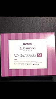 超人気新品 幸せなふたりに贈る結婚祝い 未使用 未開封品 ☆☆ 電子辞書 AZ-G4700edu parus23.ru parus23.ru