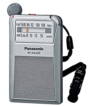 ⭕新品未使用品Panasonic RF-NT850RA-S ラジオ Amazon.co.jp: パナソニック FM/AM ラジオNIKKEI 3バンド