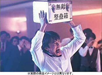 【中古】(非常に良い)チャウ・シンチー コレクターズ・セレクション 1 [DVD]