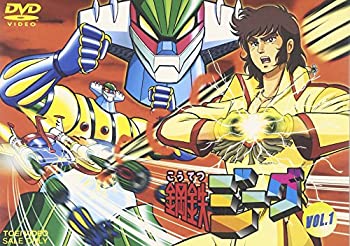 安心の定価販売 中古 鋼鉄ジーグ Vol 1 Dvd 在庫有 Shreejicoating Com
