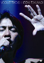 【中古】(未使用･未開封品)VOCALIST TRACKS [DVD] 徳永英明