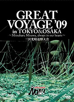 【中古】(未使用･未開封品)PRO-WRESTLING NOAH GREAT VOYAGE 09 in TOKYO&OSAKA ~Mitsuharu Misawaalways in our hearts~ 三沢光晴追悼大会 [DVD]｜お取り寄せ本舗 KOBACO