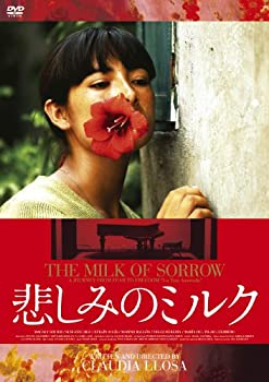 【中古】(未使用･未開封品)悲しみのミルク [DVD] 監督 ?: クラウディア・リョサ｜お取り寄せ本舗 KOBACO