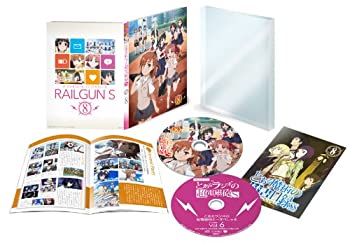 【中古】(非常に良い)とある科学の超電磁砲S 第8巻 (初回生産限定版) [DVD]