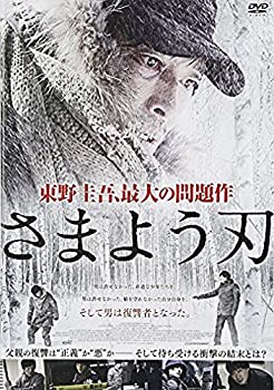 楽天市場】【中古】さまよう刃 [Blu-ray] mxn26g8 : ドリエム