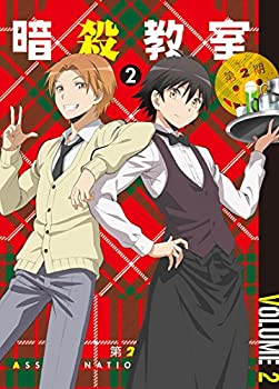 【中古】(未使用･未開封品)「暗殺教室」 第2期 2 (初回限定版) [Blu-ray]｜お取り寄せ本舗 KOBACO