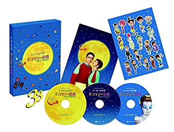 【中古】(未使用・未開封品)ギャラクシー街道 Blu-ray スペシャル・エディション 脚本/監督:三谷幸喜, 出演:香取慎吾, 綾瀬はるか, 小栗旬, 優香, 西川貴教|お取り寄せ本舗 KOBACO