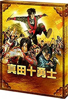 【中古】(未使用･未開封品)映画 真田十勇士 Blu-rayスペシャル・エディション