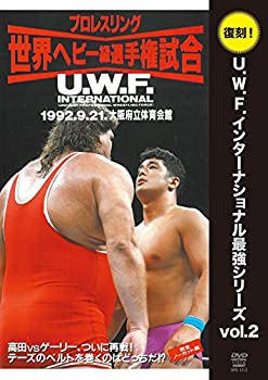 【中古】(未使用･未開封品)復刻U.W.F.インターナショナル最強シリーズ vol.2 高田延彦 vs ゲーリー・オブライト [DVD]｜お取り寄せ本舗 KOBACO