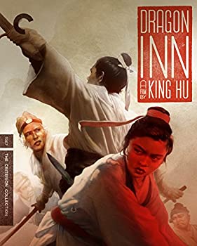 【中古】(未使用･未開封品)Dragon Inn (Criterion Collection) [Blu-ray]｜お取り寄せ本舗 KOBACO