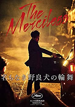 【中古】(非常に良い)名もなき野良犬の輪舞 [DVD] ソル・ギョング