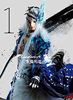 【中古】(未使用･未開封品)Thunderbolt Fantasy 東離劍遊紀2 1(完全生産限定版) [Blu-ray]｜お取り寄せ本舗 KOBACO