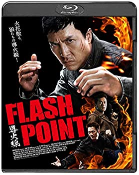【中古】(未使用･未開封品)導火線 FLASH POINT [Blu-ray]｜お取り寄せ本舗 KOBACO