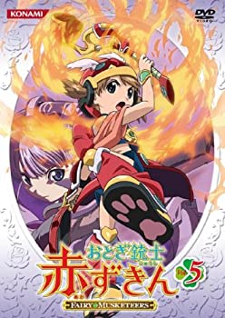 【中古】おとぎ銃士 赤ずきん Vol.5 [DVD]画像