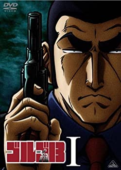 【中古】(非常に良い)ゴルゴ13 I [DVD]