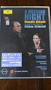 【中古】(未使用･未開封品)ロシアン・ナイト [DVD]