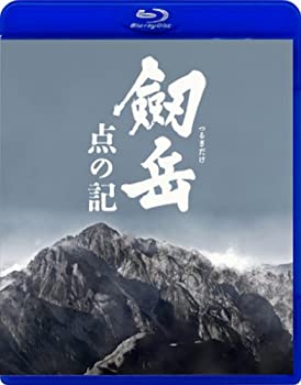 【中古】(未使用・未開封品)劔岳 点の記【Blu-ray】|お取り寄せ本舗 KOBACO