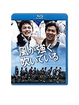 【中古】(未使用･未開封品)風が強く吹いている [Blu-ray]