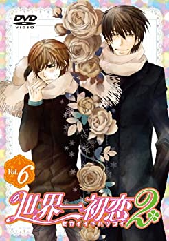 楽天ランキング1位 Dvd 限定版 第6巻 中古 世界一初恋2 B005n7b054 Pro Race Com