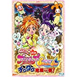【中古】(非常に良い)映画ふたりはプリキュア Splash☆Star チクタク危機一髪! [Blu-ray]画像